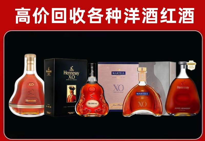 德保回收洋酒价格