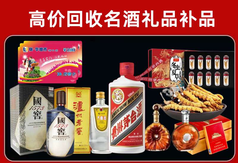 德保回收虫草价格