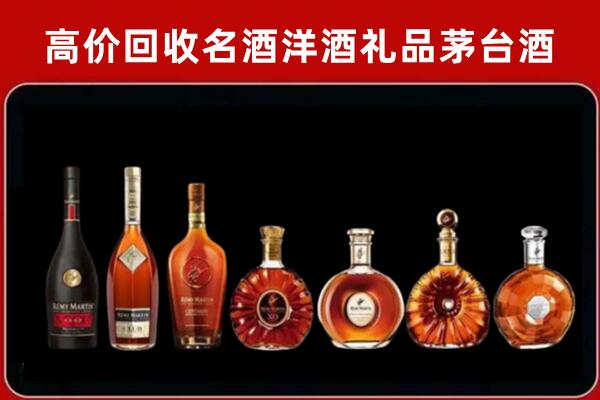 德保回收红酒的价格